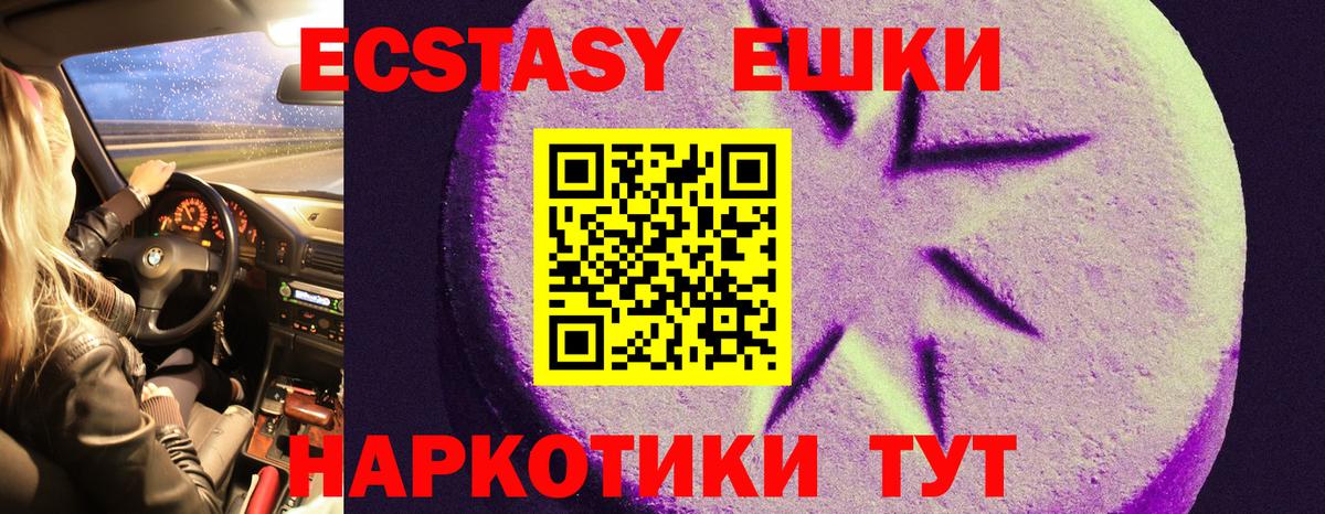 ЭКСТАЗИ Дубай Тамбов