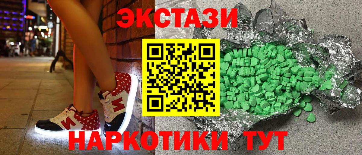 Ecstasy Punisher  Ecstasy 99%  Тамбов  Ecstasy  Вход с VPN 