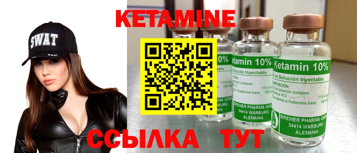Тамбов  Кетамин VHQ  ОМГ ОМГ вход  Кетамин ketamine  Вход с VPN 