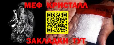 бутират Коммунар