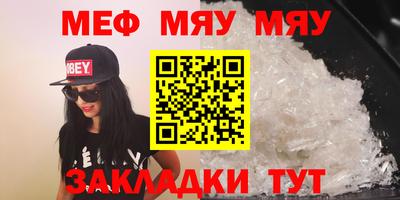 бутират Коммунар