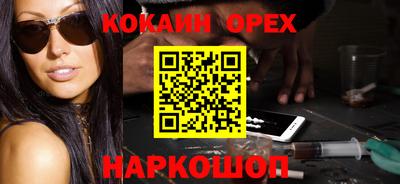 бутират Коммунар