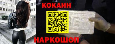 прущие крисы Конаково