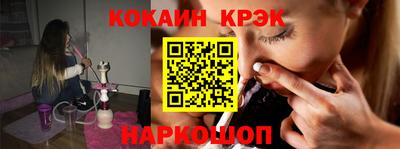 бутират Коммунар