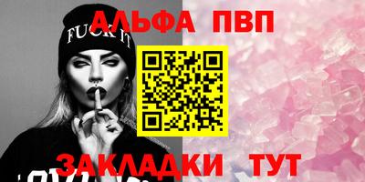 бутират Коммунар