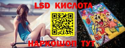 прущие крисы Конаково