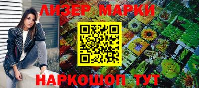 бутират Коммунар