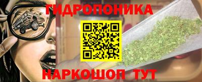 бутират Коммунар