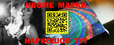 прущие крисы Конаково