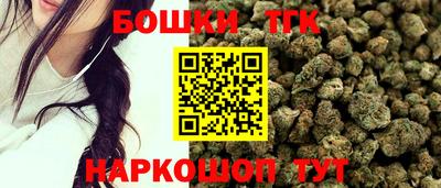 прущие крисы Конаково