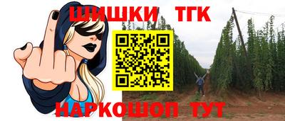 прущие крисы Конаково