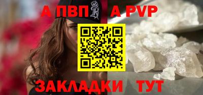прущие крисы Конаково