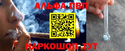 бутират Коммунар
