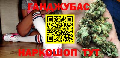 прущие крисы Конаково