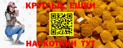 бутират Коммунар