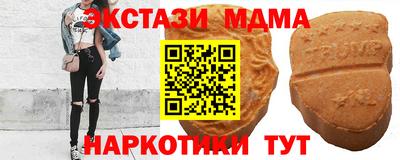 прущие крисы Конаково