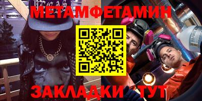 прущие крисы Конаково