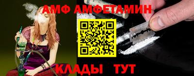 бутират Коммунар