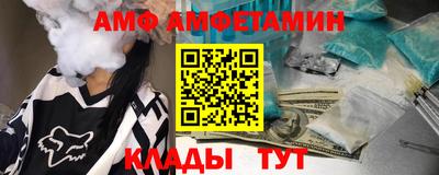 прущие крисы Конаково