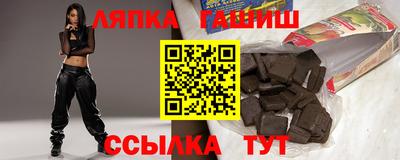 бутират Коммунар