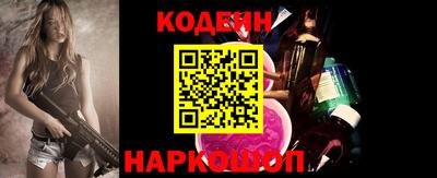 прущие крисы Конаково