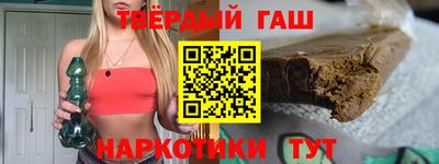 прущие крисы Конаково