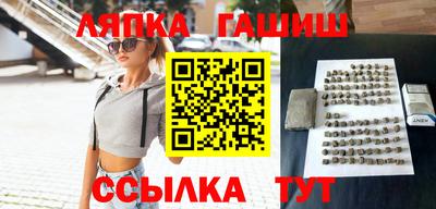 бутират Коммунар
