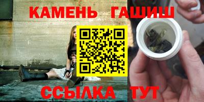 бутират Коммунар