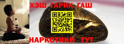 прущие крисы Конаково