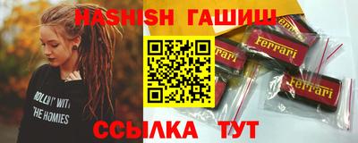 бутират Коммунар