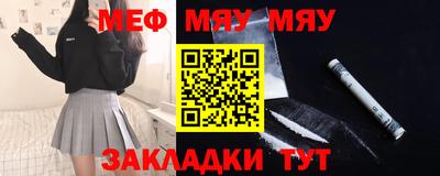 прущие крисы Конаково
