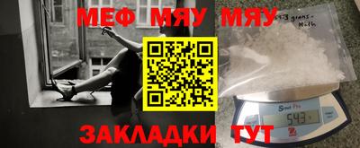 прущие крисы Конаково