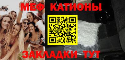 прущие крисы Конаково