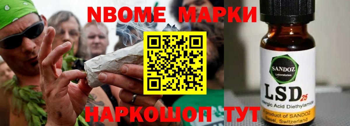 LSD-25 экстази кислота Тамбов