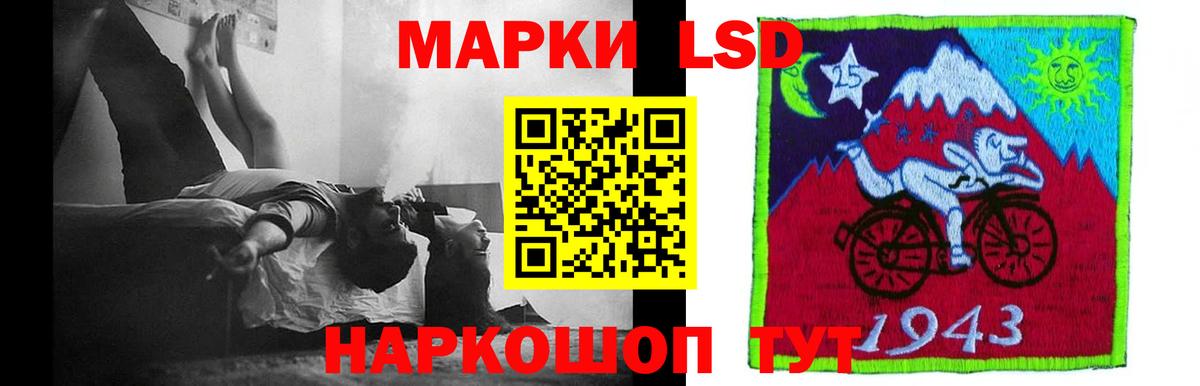 LSD-25 экстази кислота  Вход с VPN  Тамбов  LSD-25 экстази кислота 