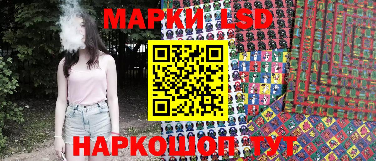 Тамбов  Марки NBOMe 1500мкг  Вход с VPN 