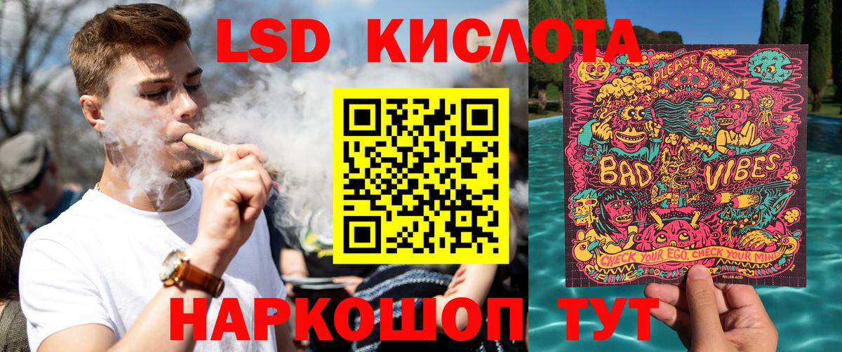 Наркотические марки 1500мкг Тамбов