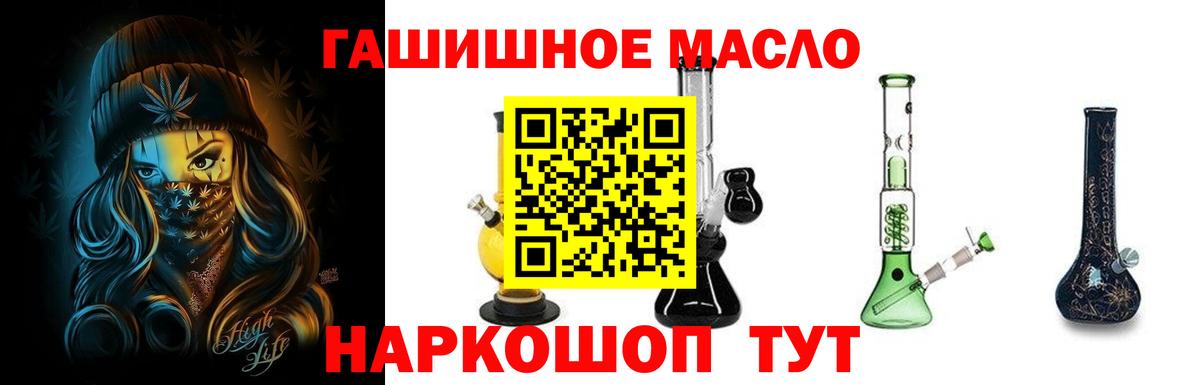 Дистиллят ТГК вейп с тгк  Дистиллят ТГК концентрат  Вход с VPN  Тамбов 