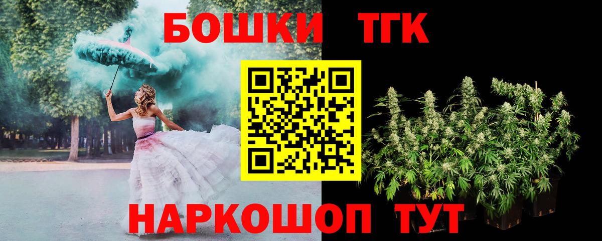МАРИХУАНА тримм  Вход с VPN  МАРИХУАНА MAZAR  Тамбов 