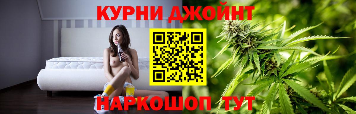 Шишки марихуана White Widow Тамбов